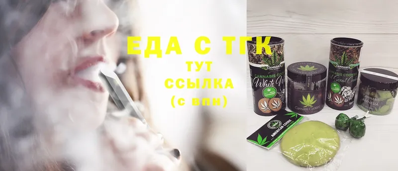 Cannafood марихуана  как найти наркотики  Бийск 