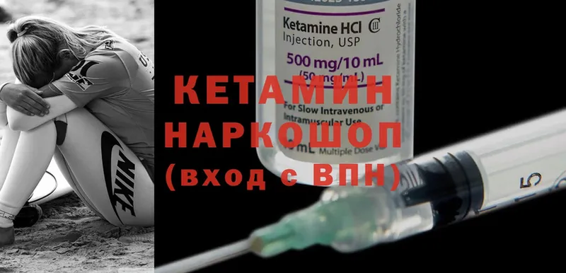 Кетамин ketamine  цены наркотик  Бийск 