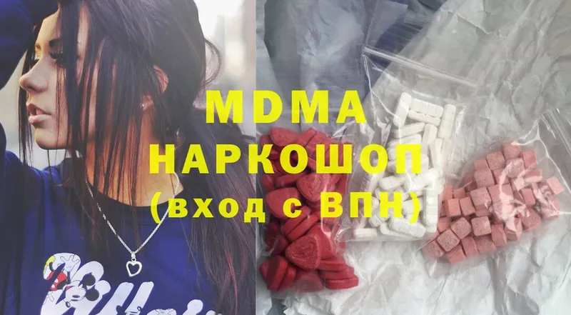 МДМА VHQ  shop как зайти  Бийск 